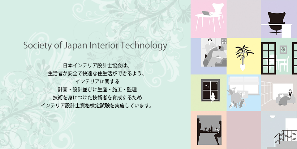 Society of Japan Interior Technology